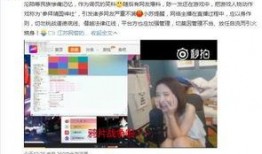 yy老李最新爆料,娱乐圈幕后真相大曝光！