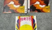 柠檬可乐电影在线观看